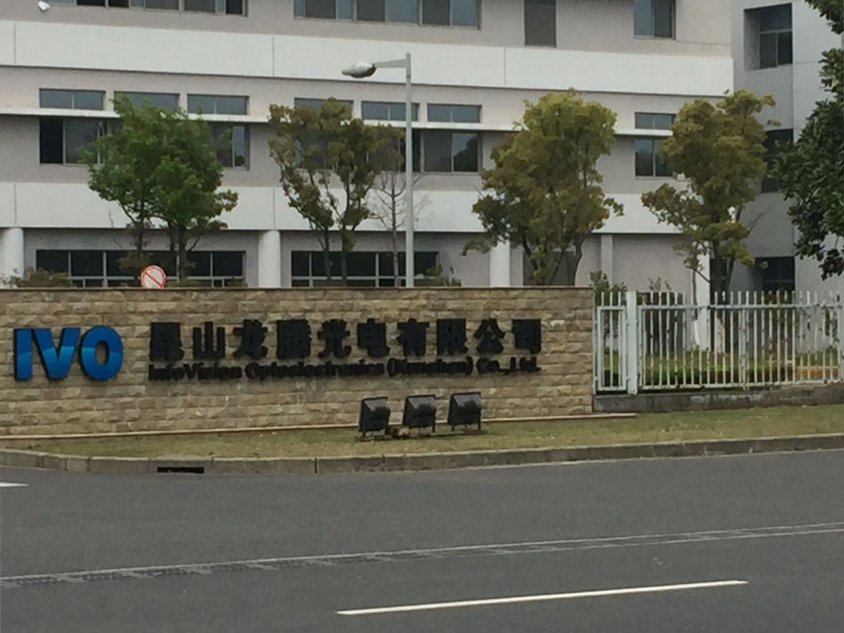 LED基板切板機昆山龍騰光電